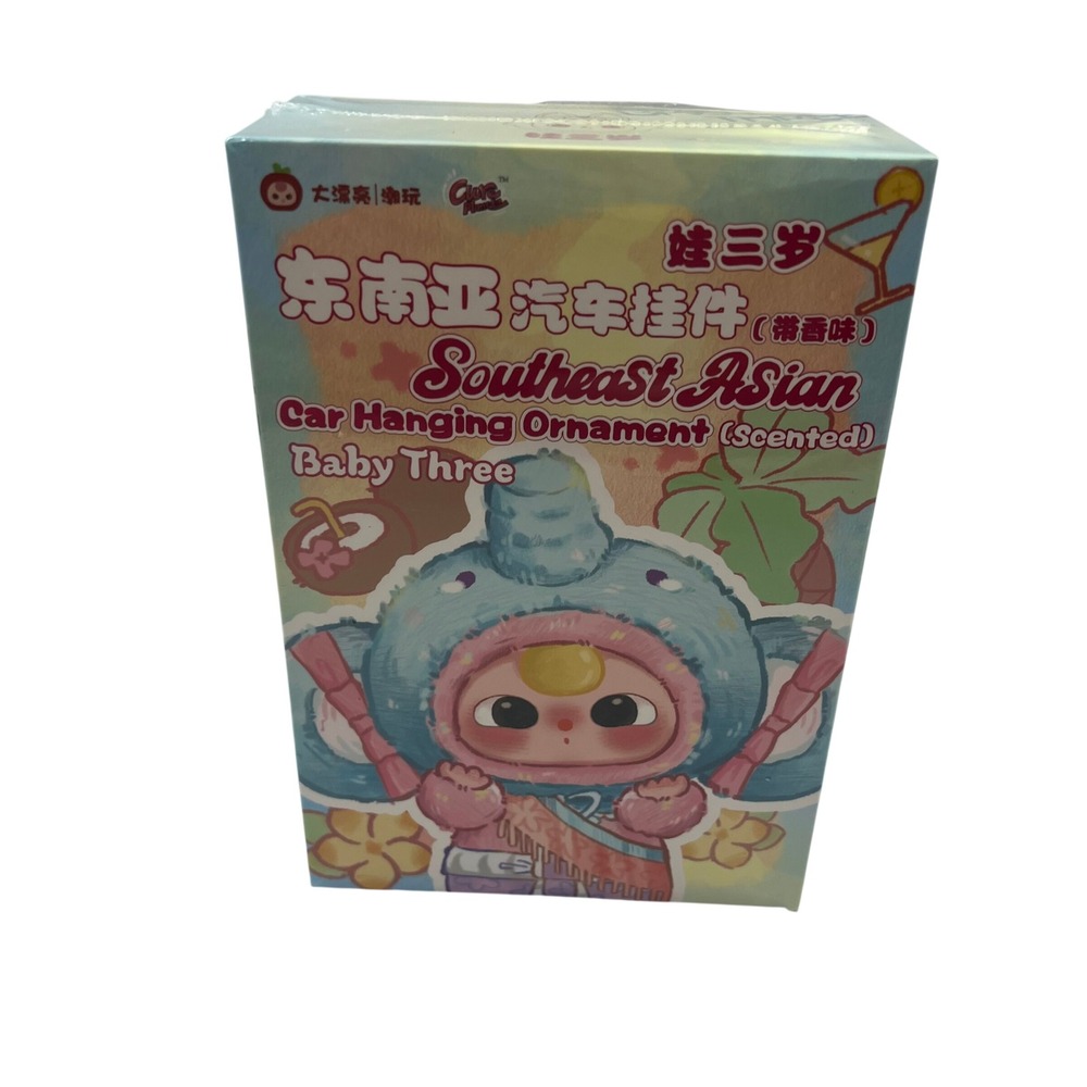 Cureplaneta Baby Three Southeast Asian Scented Car Hanging Ornament Case 20ct
